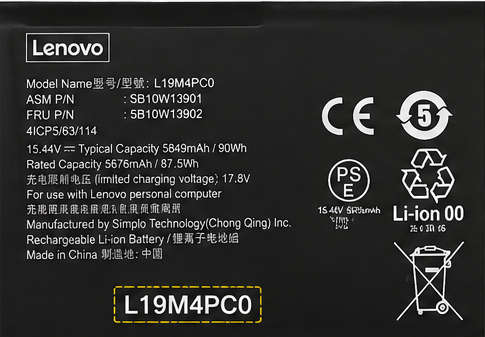 Batería Lenovo vista 2